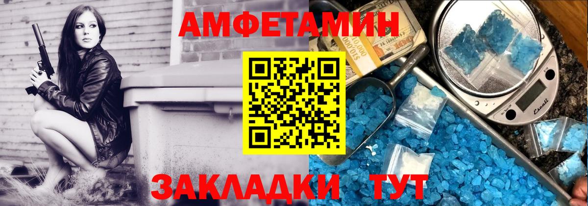 АМФ VHQ Мончегорск