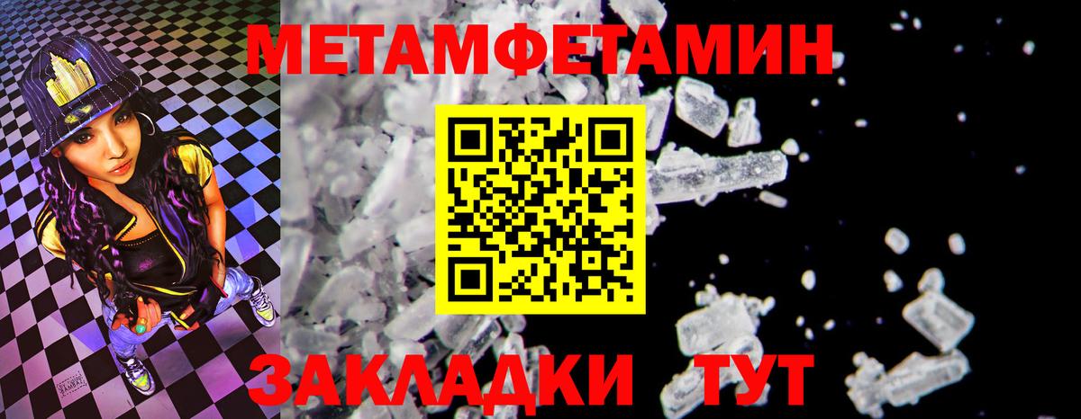 Мончегорск  АМФЕТАМИН  Вход с VPN  АМФ Розовый 