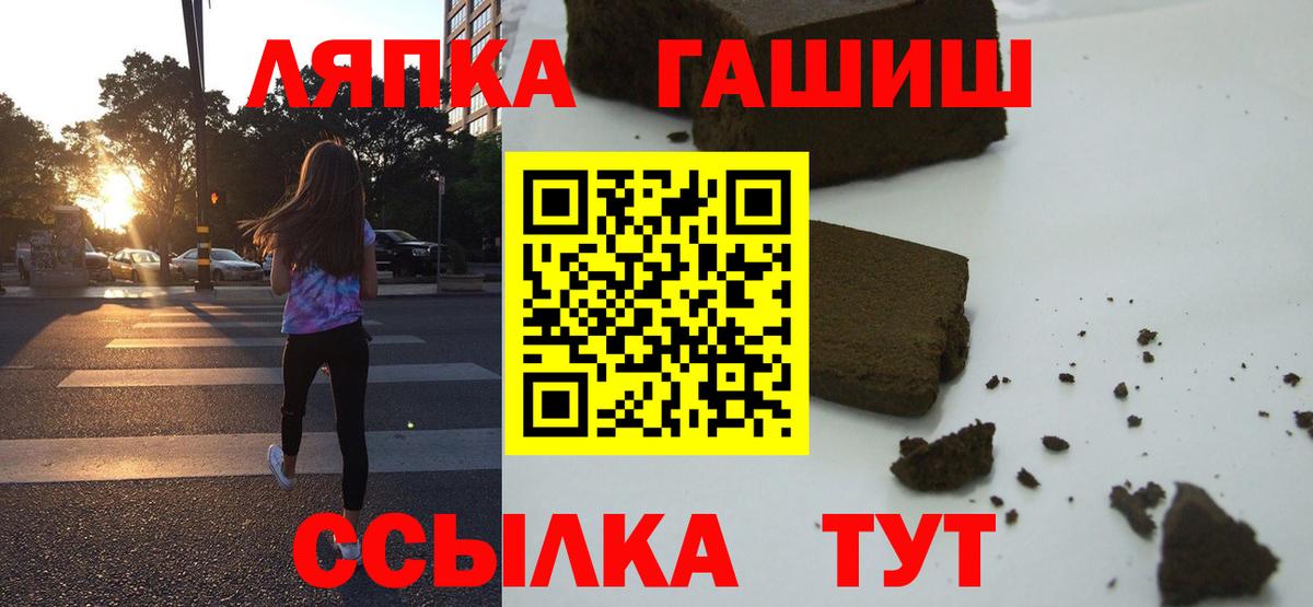 Гашиш гарик  Вход с VPN  Мончегорск  ГАШ  закладка  ГАШ 40% ТГК 