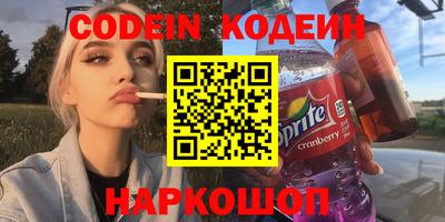 стафф Будённовск