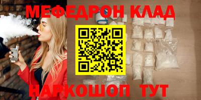 дистиллят марихуана Бузулук
