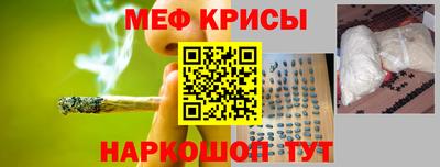 прущие крисы Бугуруслан