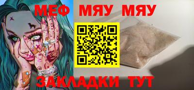 стафф Будённовск