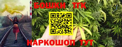 дистиллят марихуана Бузулук