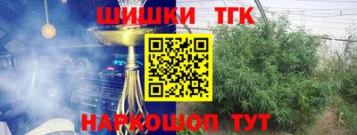 дистиллят марихуана Бузулук