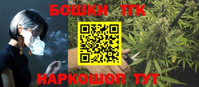 прущие крисы Бугуруслан