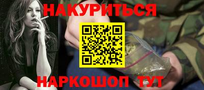 стафф Будённовск