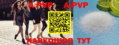 стафф Будённовск