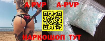стафф Будённовск