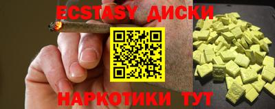 прущие крисы Бугуруслан