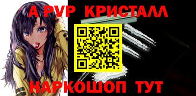 стафф Будённовск