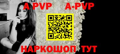 стафф Будённовск