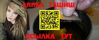 стафф Будённовск
