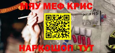дистиллят марихуана Бузулук