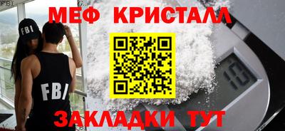 прущие крисы Бугуруслан