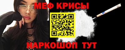 прущие крисы Бугуруслан