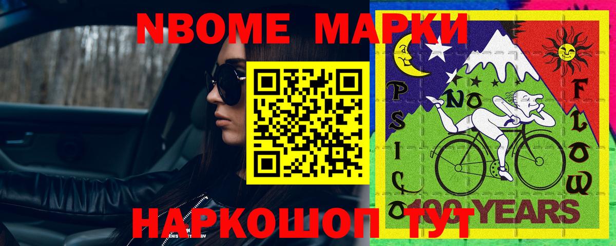 Лсд 25 экстази ecstasy  ЛСД экстази кислота  Вход с VPN  Мончегорск 