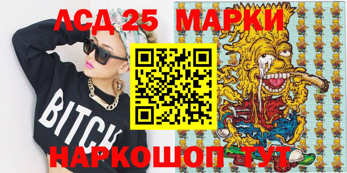 Марки N-bome 1,8мг Мончегорск