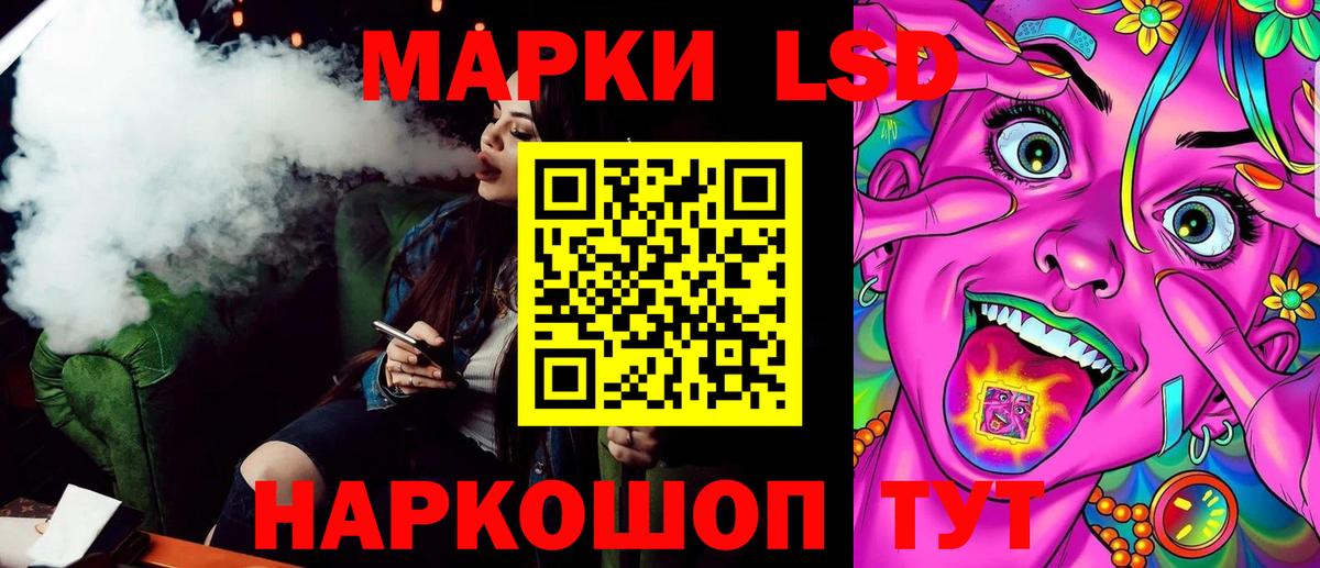 Наркотические марки 1,8мг  Марки NBOMe  Вход с VPN  Мончегорск  Наркотические марки 1,8мг 
