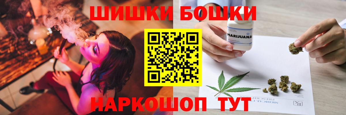 Мончегорск  Канабис сатива  Шишки марихуана семена  Канабис план  Вход с VPN 